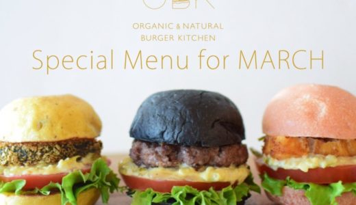 Organic&Natural Burger Kitchenから、天然酵母を使用したフォトジェニックなスライダーバーガーが3月限定で新登場🍔✨